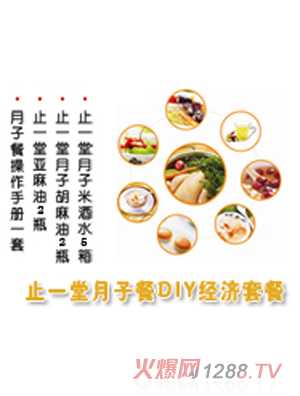 ֹһ��DIY֮��(j��ng)���ײ�