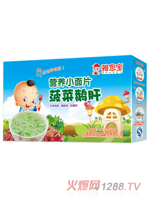 ��˼�������Z�ΠI(y��ng)�B(y��ng)С��Ƭ