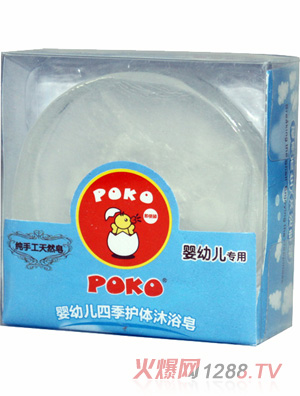 POKO��yingye�ļ��o(h��)�w��ԡ��