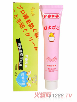 POKO�Ʒ�������˪