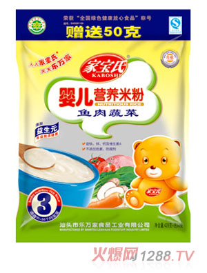 家寶氏魚肉蔬菜yinge營養(yǎng)米粉3段袋裝