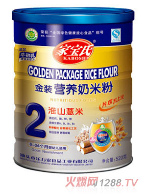 �Ҍ��ϻ�ɽ޲�׽��b�I(y��ng)�B(y��ng)���׷�2�� �b