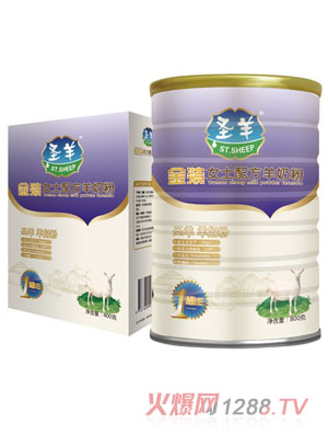 圣羊女士配方羊奶粉