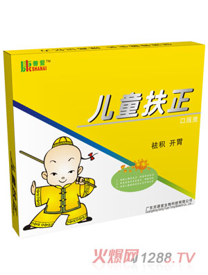 ���Ɛ�(��i)��ͯ����