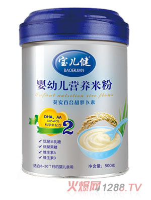 寶兒健芡實(shí)百合yingye營養(yǎng)米粉