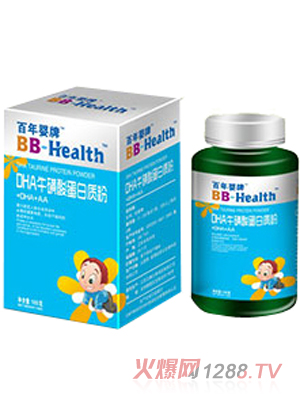 百年嬰牌DHA?；撬岬鞍踪|(zhì)粉