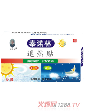 ���t(y��)��̩�Z����ҹ�˟��N