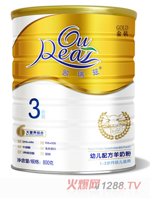 �W��Ɲyoue�䷽���̷�800��3��