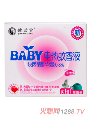 ������늟�����Һ�I1��1��ֵ�b