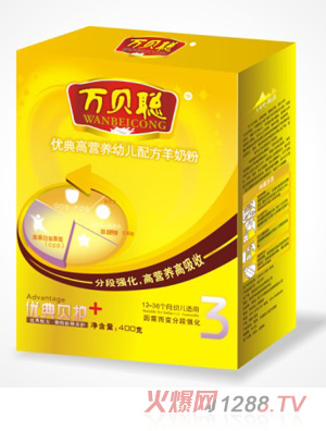 萬貝聰優(yōu)典高營養(yǎng)youe配方羊奶粉