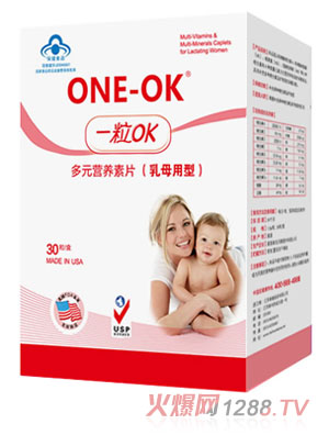 ONE-OK��ĸ�Ͷ�Ԫ�I(y��ng)�B(y��ng)��Ƭ