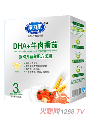 �����RDHA+ţ�ⷬ��yingye�I(y��ng)�B(y��ng)�䷽�׷�3��