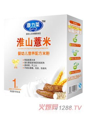 �����R��ɽ����yingye�I(y��ng)�B(y��ng)�䷽�׷�1��