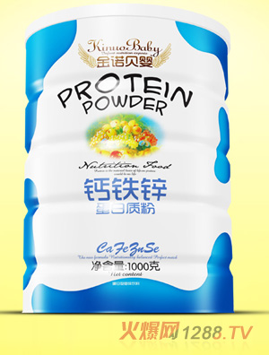 金諾貝嬰鈣鐵鋅蛋白質(zhì)粉鐵聽