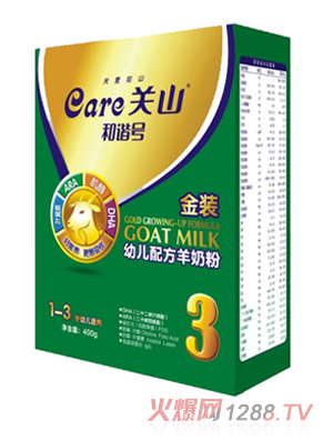 和諧號金裝youe配方羊奶粉（400g盒）