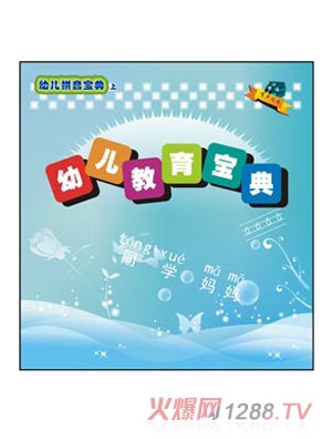 ��С��youe��������ƴ����