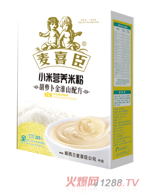 麥喜臣小米營(yíng)養(yǎng)米粉胡蘿卜金淮山配方盒裝