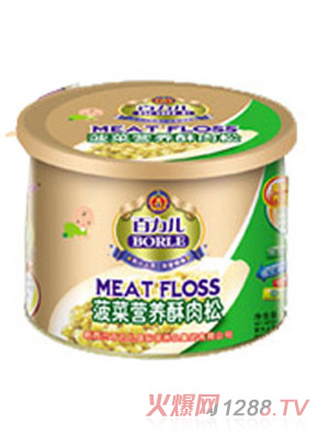 百力兒youe菠菜營養(yǎng)肉松