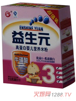 ��������Ԫ�ߵ���yinge�I(y��ng)�B(y��ng)�׷�