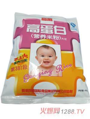 港興高蛋白營(yíng)養(yǎng)米粉