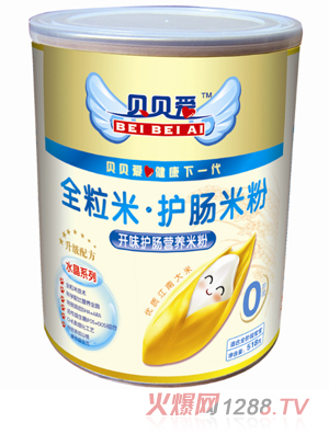 ؐؐ��(��i)518g0���_(k��i)ζ�o(h��)�c�I(y��ng)�B(y��ng)�׷�