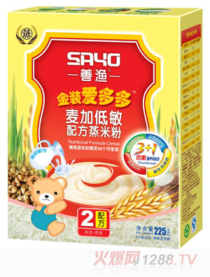 善漁金裝愛(ài)多多麥加低敏配方蒸米粉