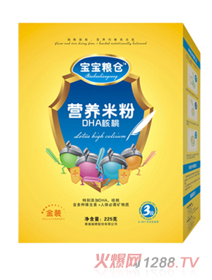 寶寶糧倉(cāng)DHA核桃米粉