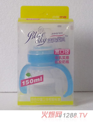 藍(lán)天寶貝LP05寬口星月神話(huà)系列硅膠奶瓶