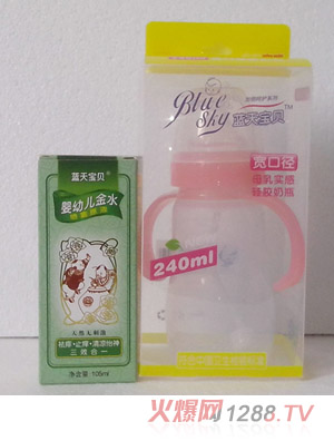 藍(lán)天寶貝LP06寬口星月神話(huà)系列硅膠奶瓶配寶寶金水