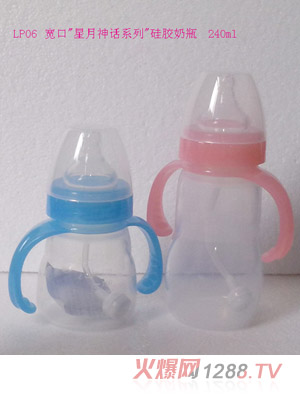藍(lán)天寶貝寬口星月神話(huà)系列硅膠奶瓶
