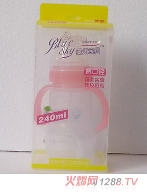 藍(lán)天寶貝LP06寬口星月神話(huà)系列硅膠奶瓶