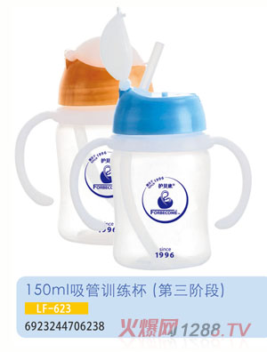 �o(h��)ؐ������Ӗ(x��n)����LF-623