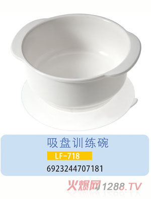 �o(h��)ؐ�����P(p��n)Ӗ(x��n)����LF-718