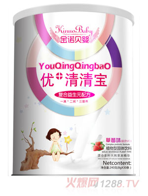 金諾貝嬰復合益生元配方優(yōu)+清清寶