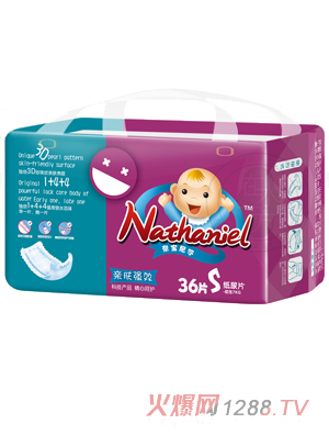 奈寶尼爾yinge紙尿片S碼