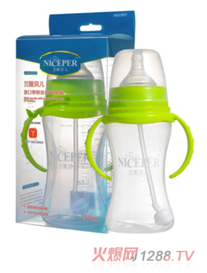 蘭斯貝兒寬口帶柄自動(dòng)PP奶瓶250ml