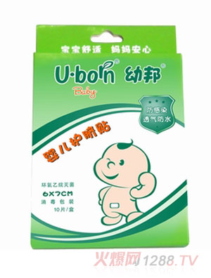 �װ�yinge�o(h��)Ě�N