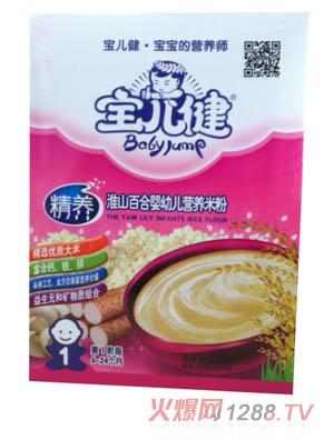 ��������ɽ�ٺ�yingye�I�B(y��ng)�׷�1��