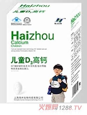 �ݱ�-D3���}Ƭ-��ͯ����