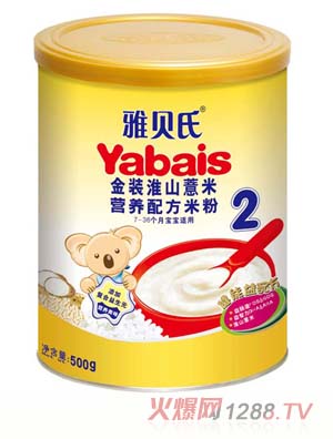 ��ؐ�Ͻ��b��ɽ޲�נI�B(y��ng)�䷽�׷�500g2��