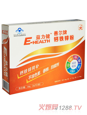 ������yingyeͯ�}�F�\��