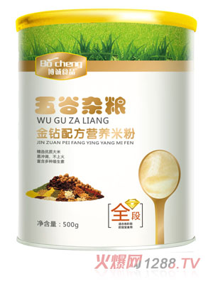 博誠五谷雜糧金鉆配方米粉全段