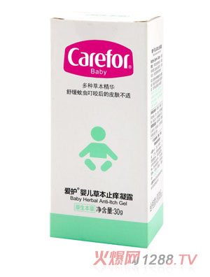 ��(��i)�o(h��)yinge�ݱ�ֹ�W��¶30g