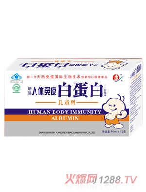 ���ʃ�ͯ���w���߰׵��׿ڷ�Һ