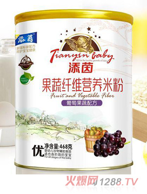 添茵葡萄蔬果配方果蔬纖維營養(yǎng)米粉