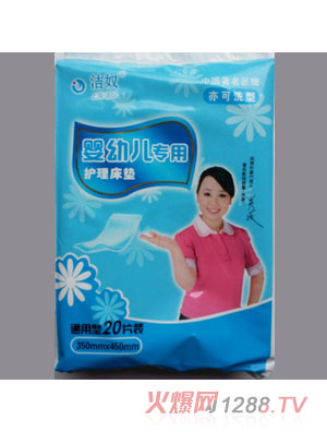 �Y(ji��)ūyingye��(zhu��n)���o(h��)�����|