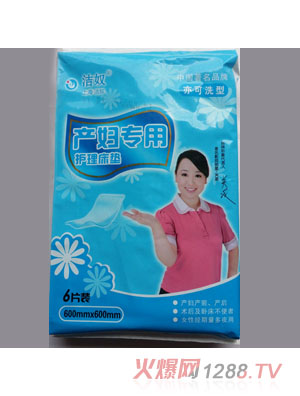 �Y(ji��)ūyingye��(zhu��n)���o(h��)�����|6Ƭ�b