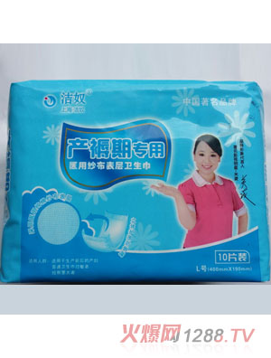 �Y(ji��)ūyingye��(zhu��n)���o(h��)�����|10Ƭ�b