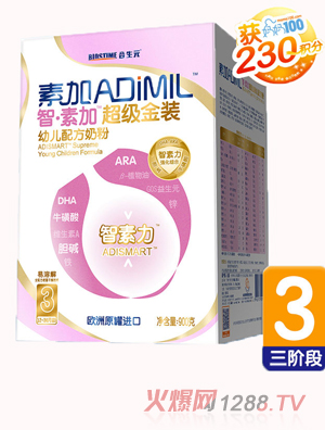 ���ؼӳ������byoue�䷽�̷�3��