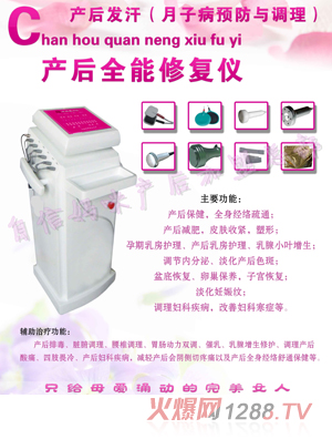 ���ŋ���a(ch��n)��ȫ���ޏ̓x